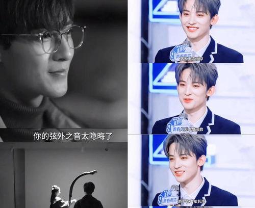 娱乐圈吃瓜爆料博主直播